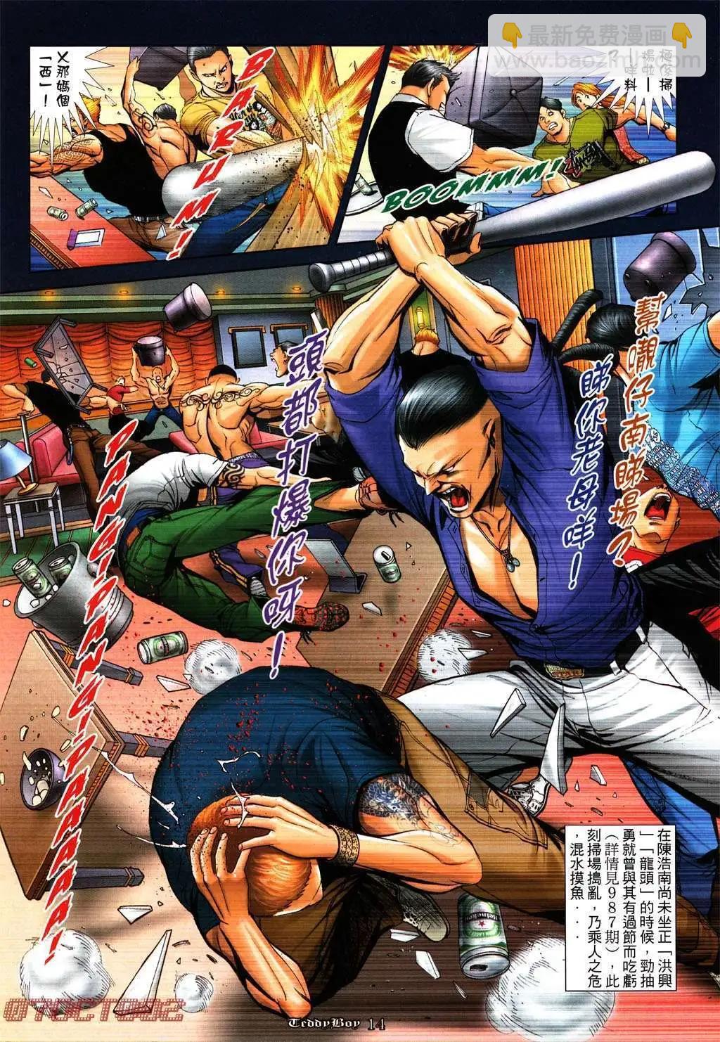 第1002卷11