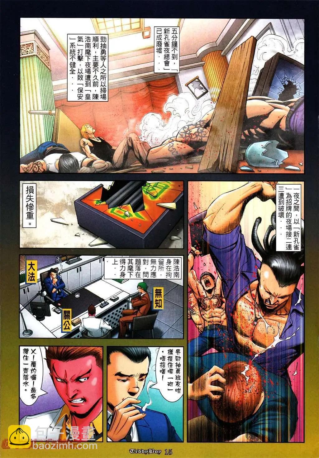 第1002卷12