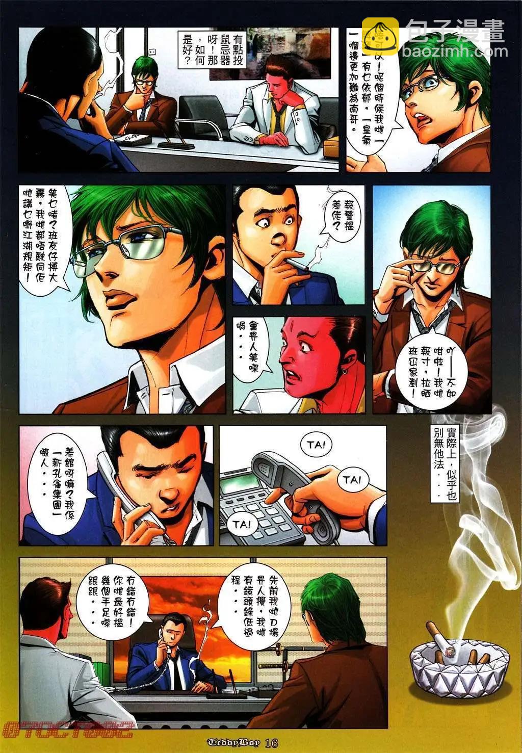第1002卷13