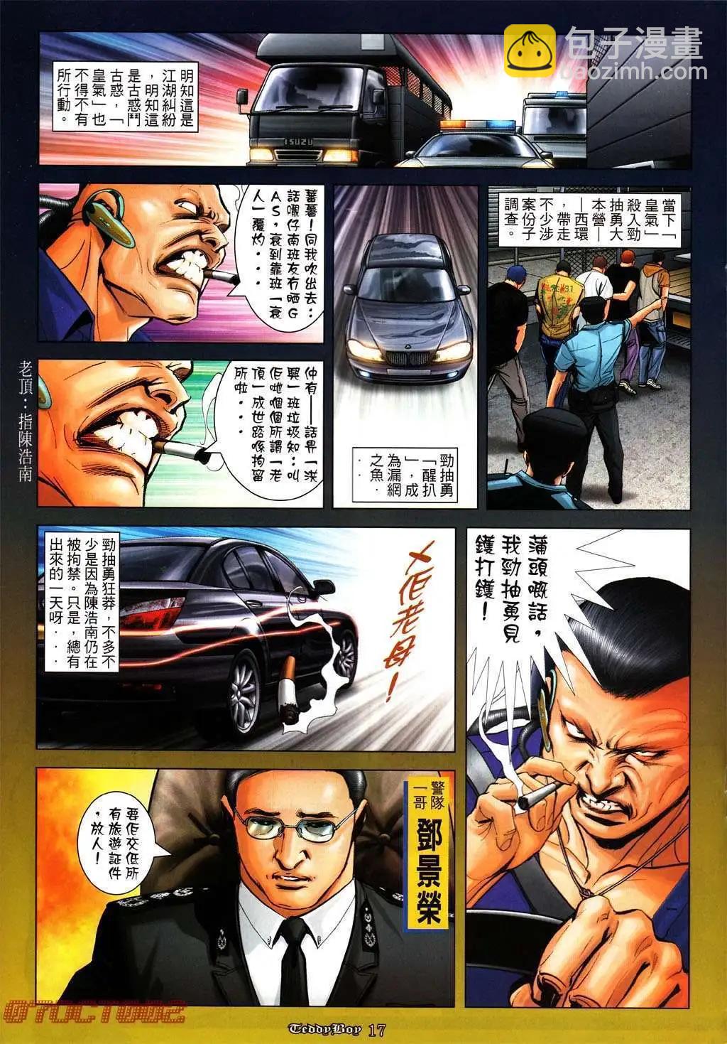 第1002卷14