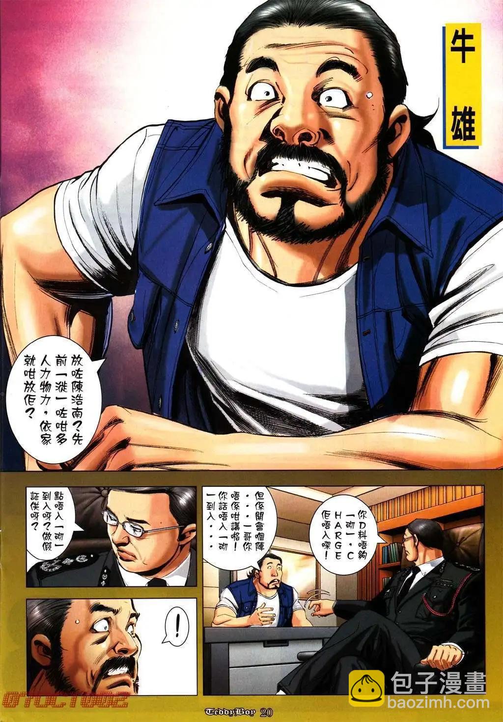 第1002卷15