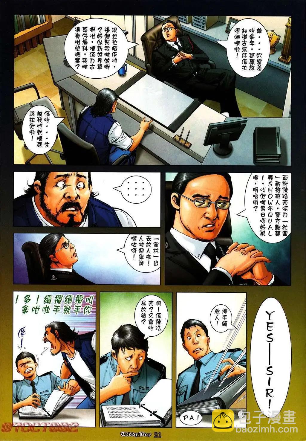 第1002卷16