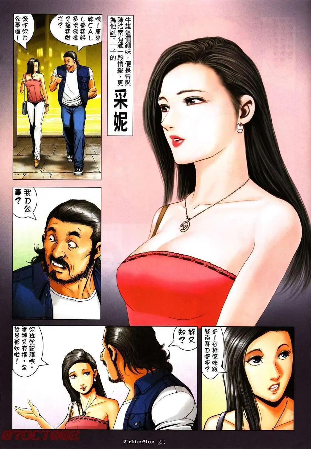 第1002卷18