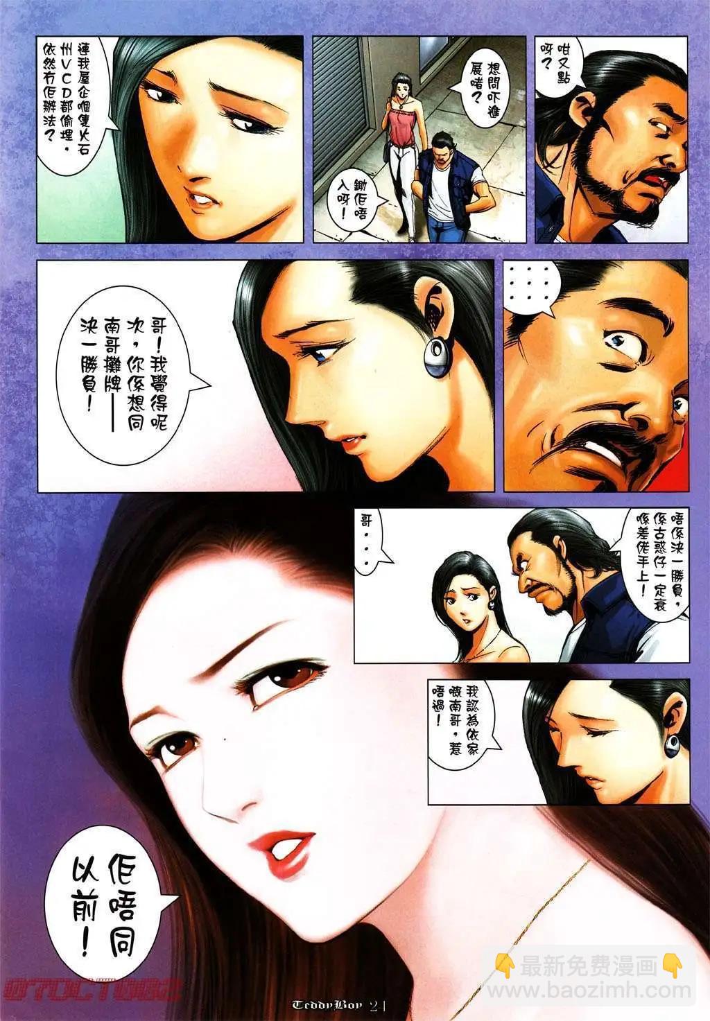 第1002卷19