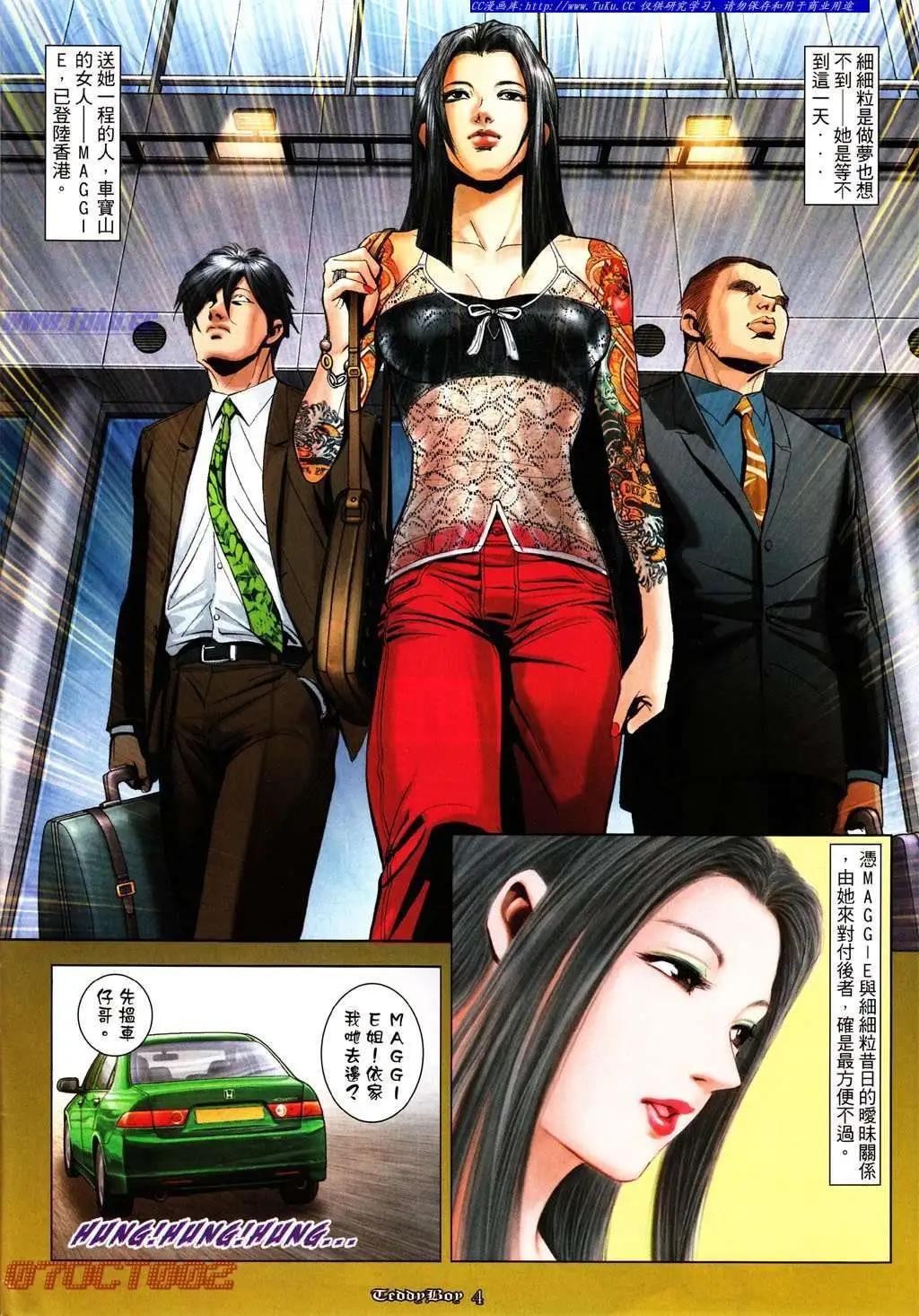 第1002卷2
