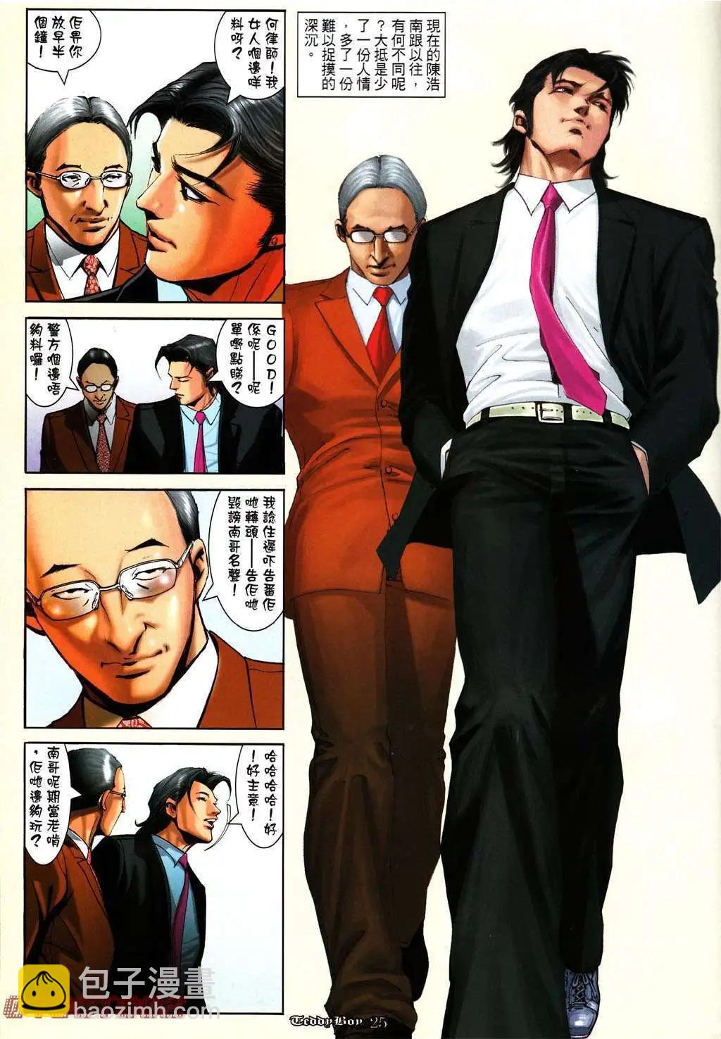 第1002卷20