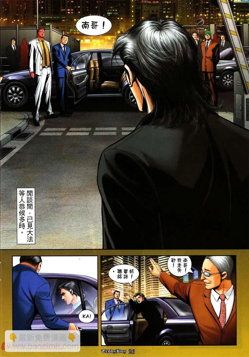 第1002卷21
