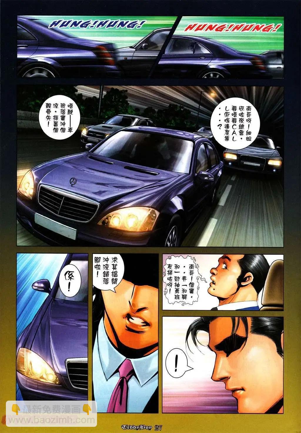 第1002卷22