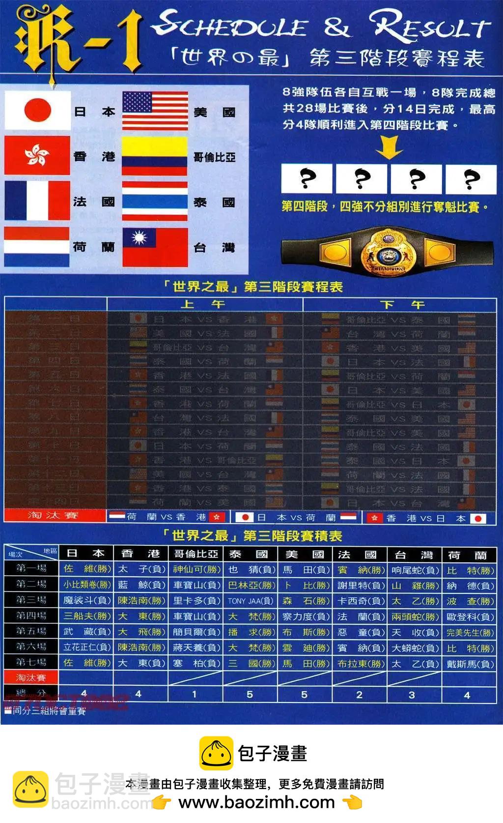 第1002卷26