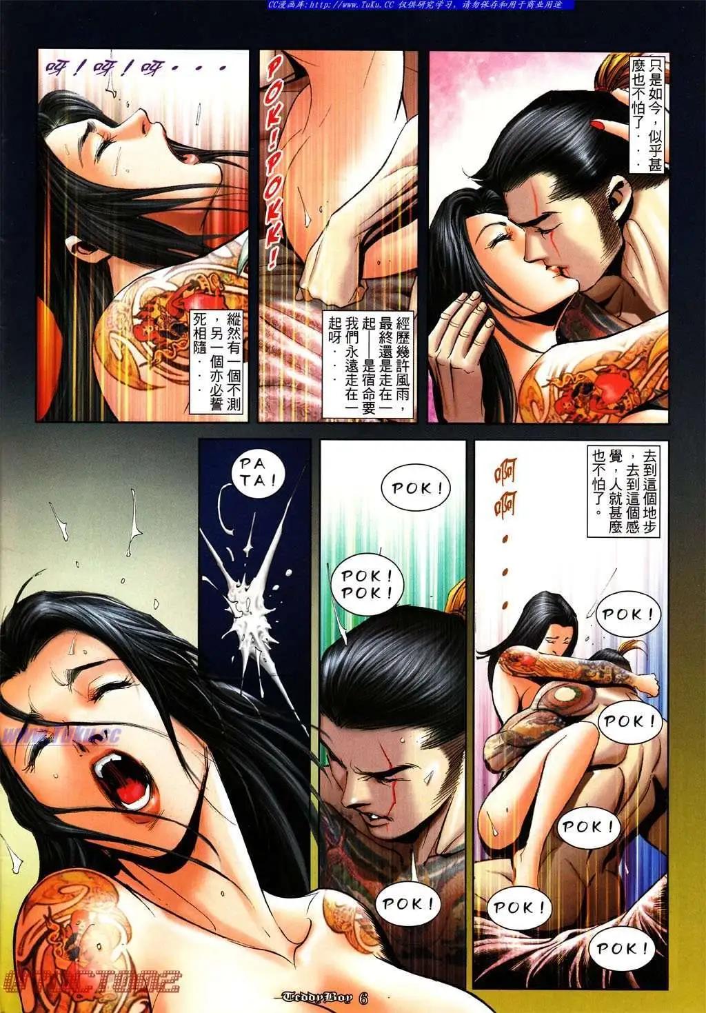第1002卷4