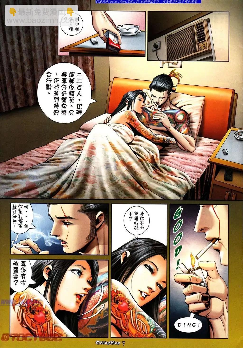 第1002卷5