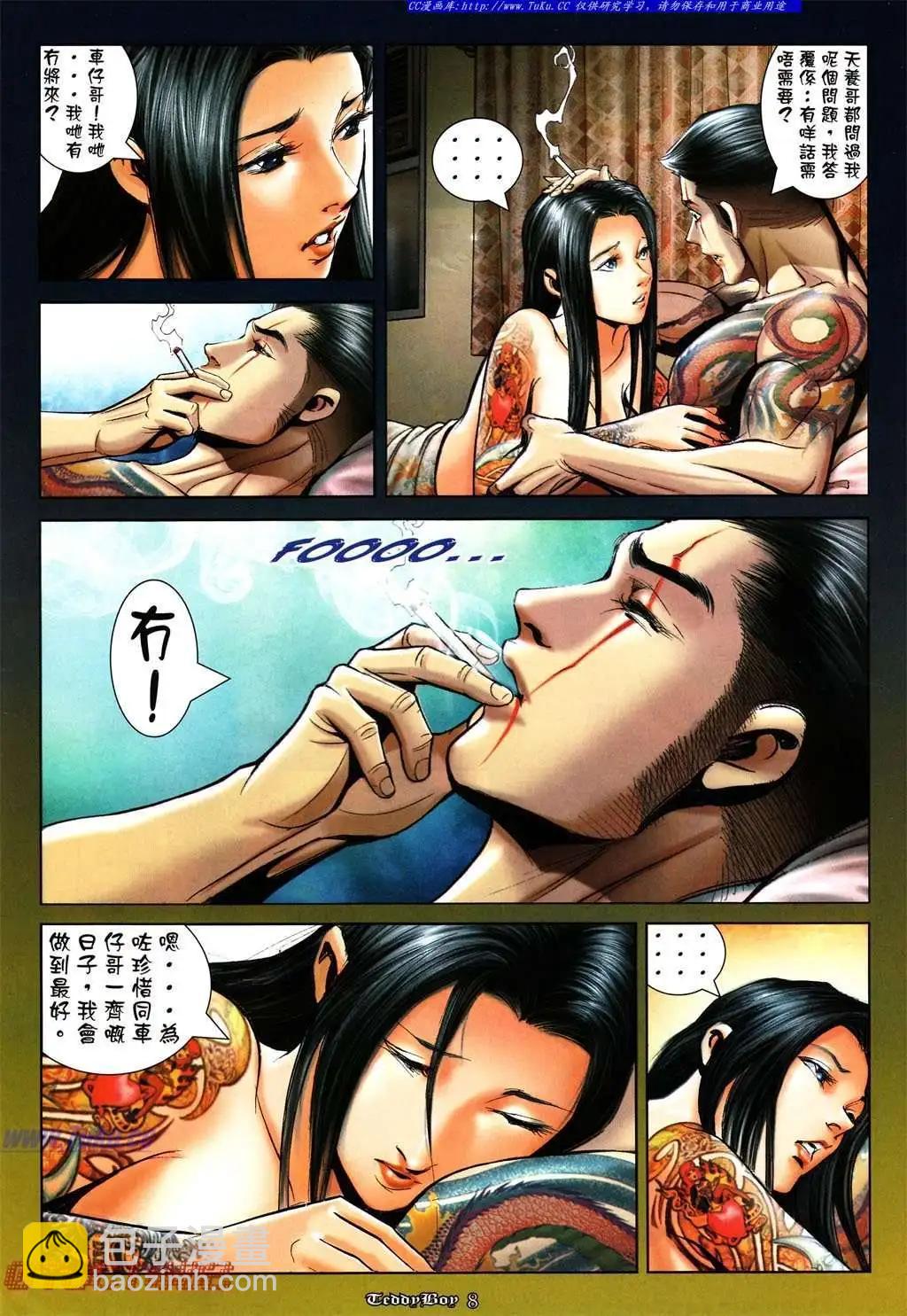 第1002卷6