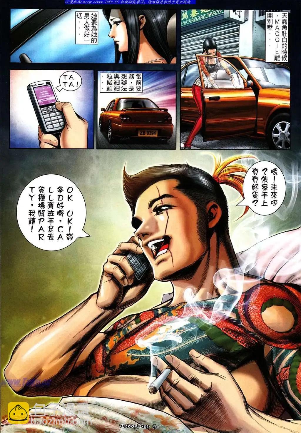 第1002卷7