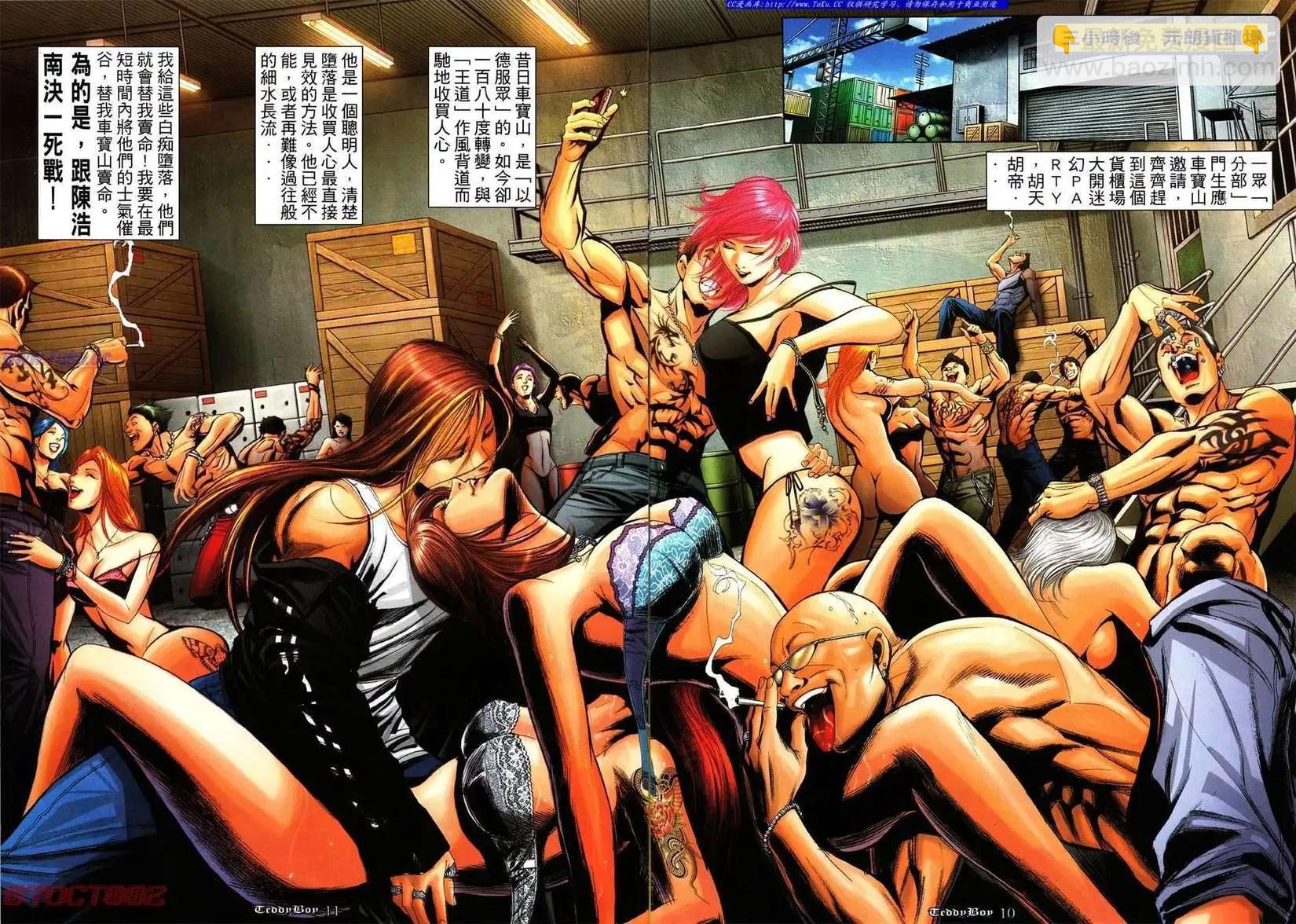 第1002卷8