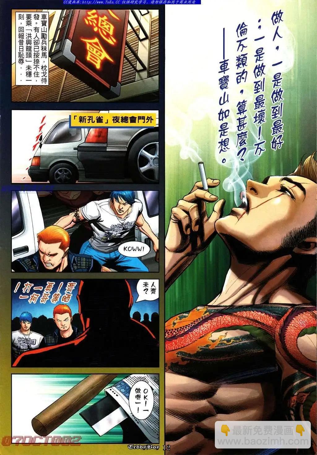 第1002卷9