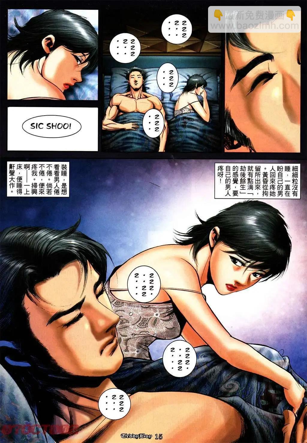 第1004卷12