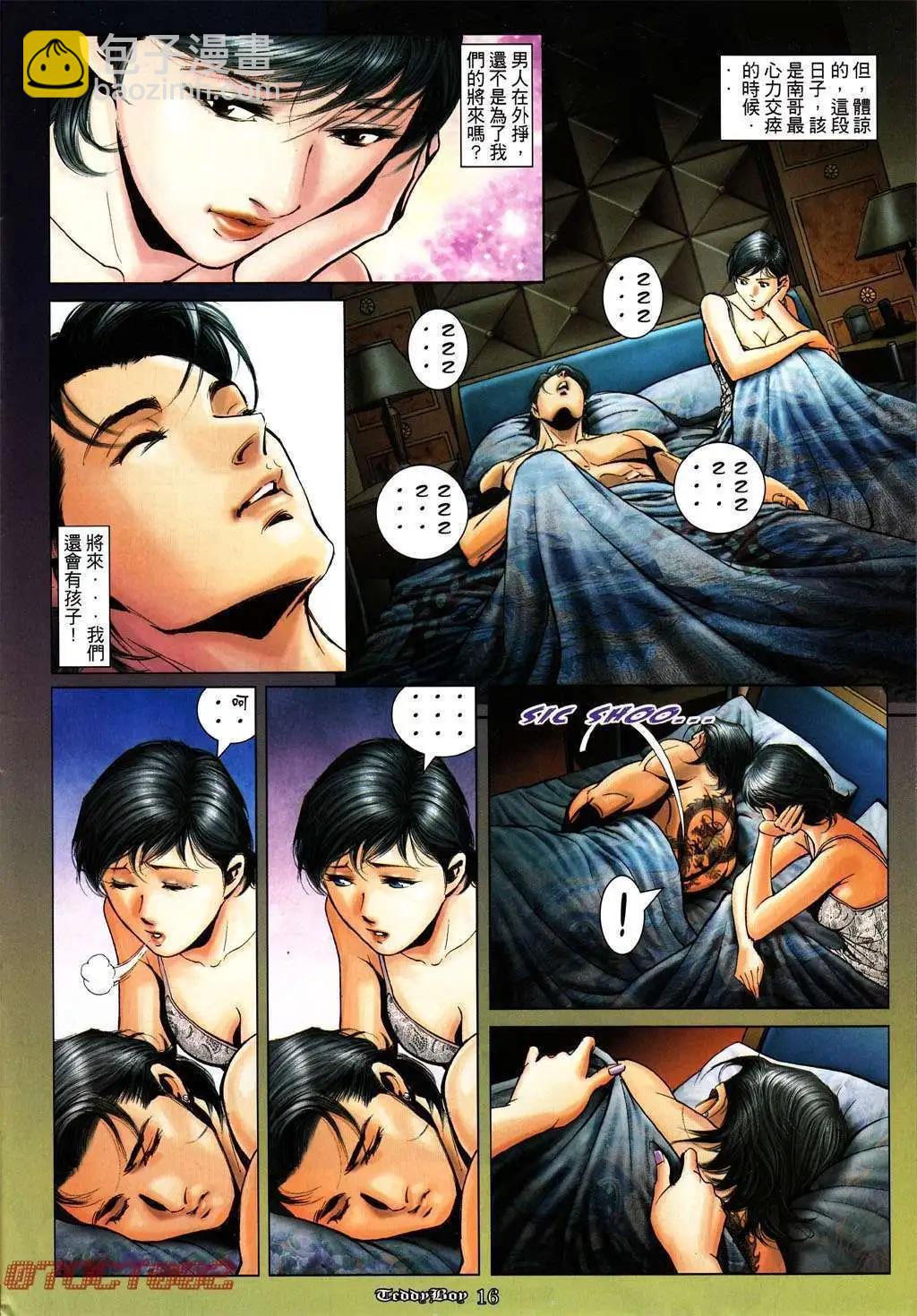 第1004卷13