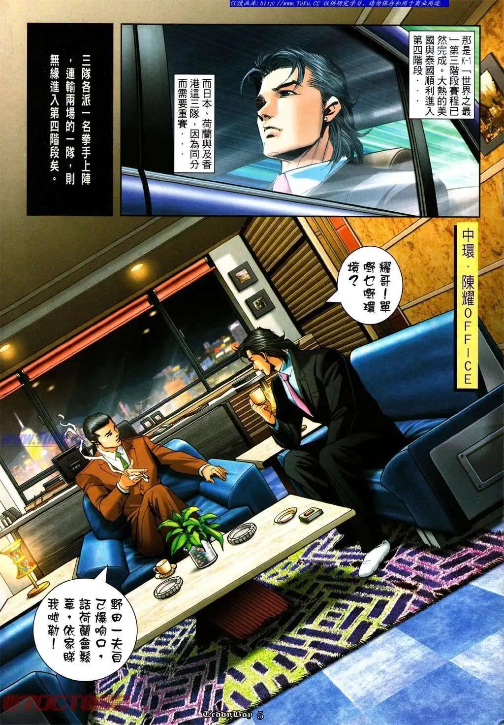 第1004卷2
