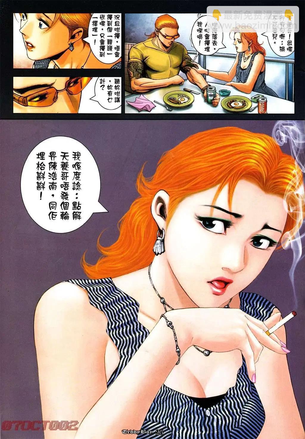第1004卷20