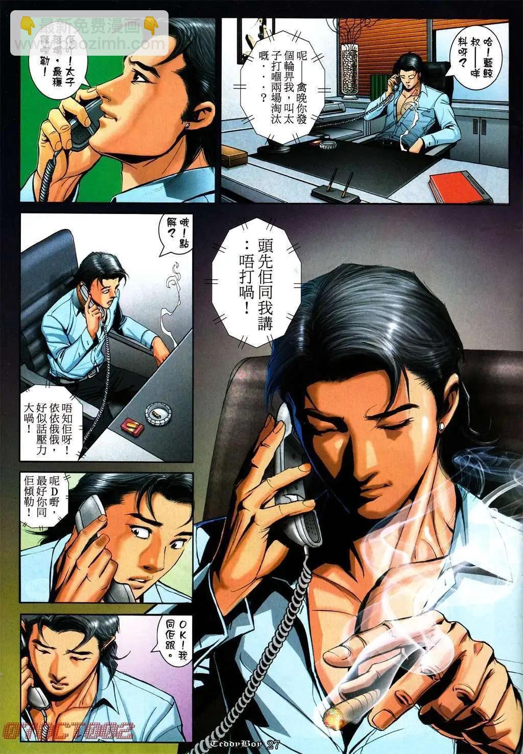 第1004卷22