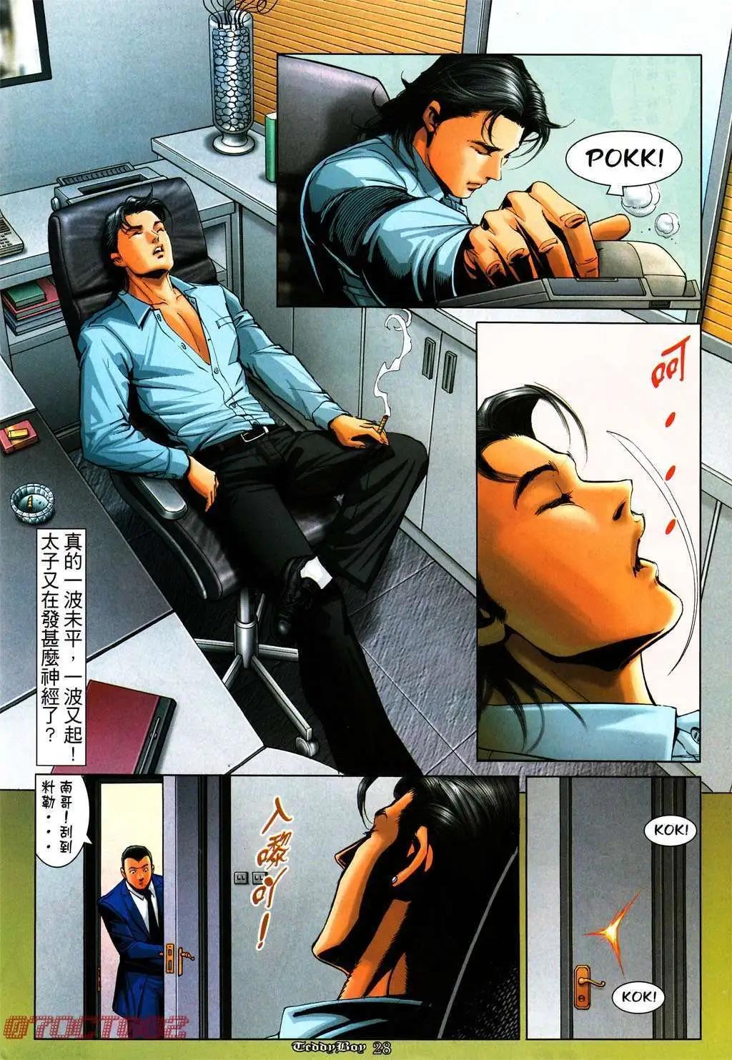 第1004卷23