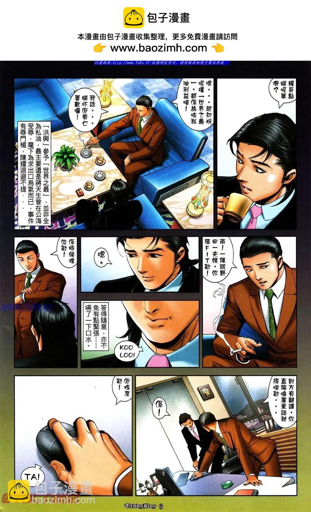 第1004卷3