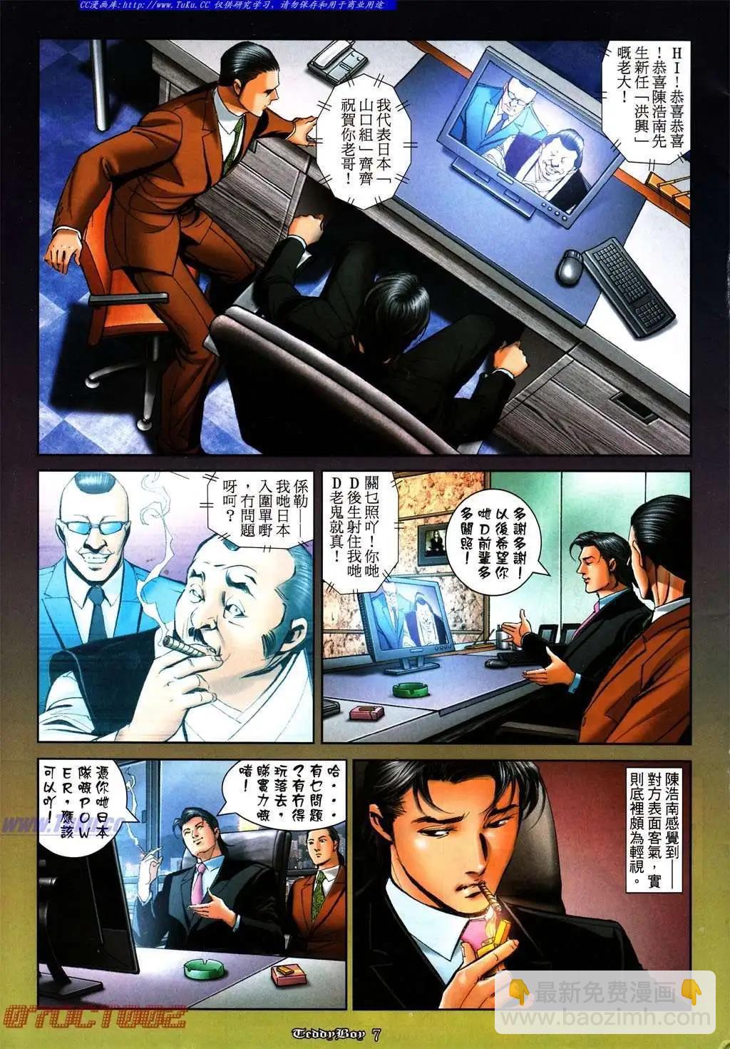 第1004卷4
