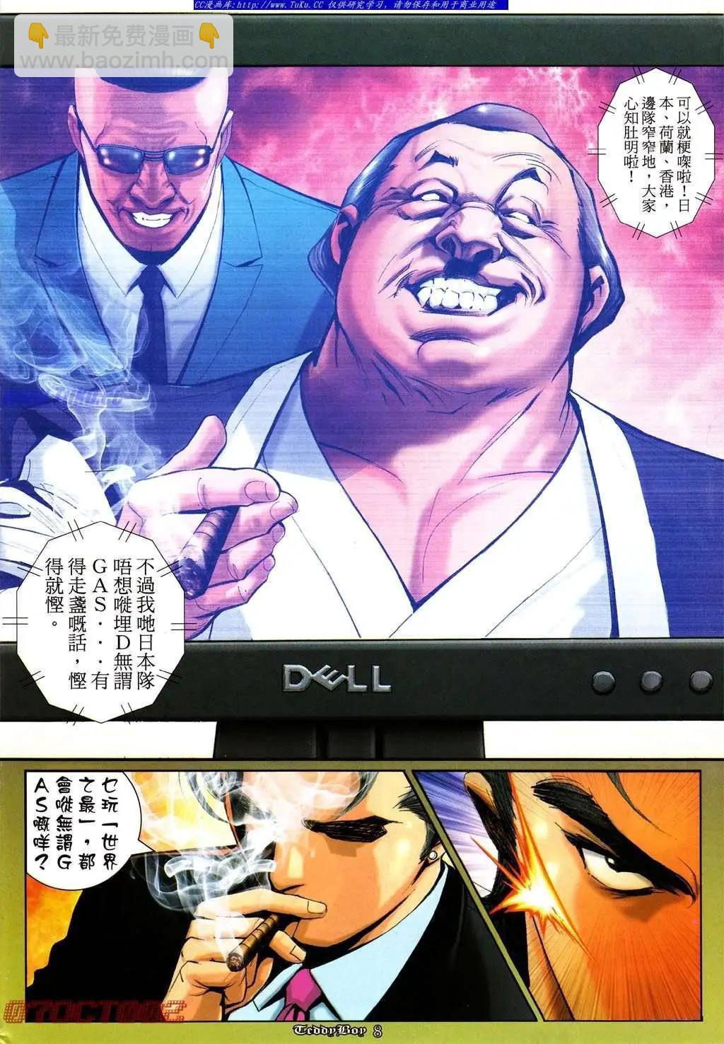 第1004卷5