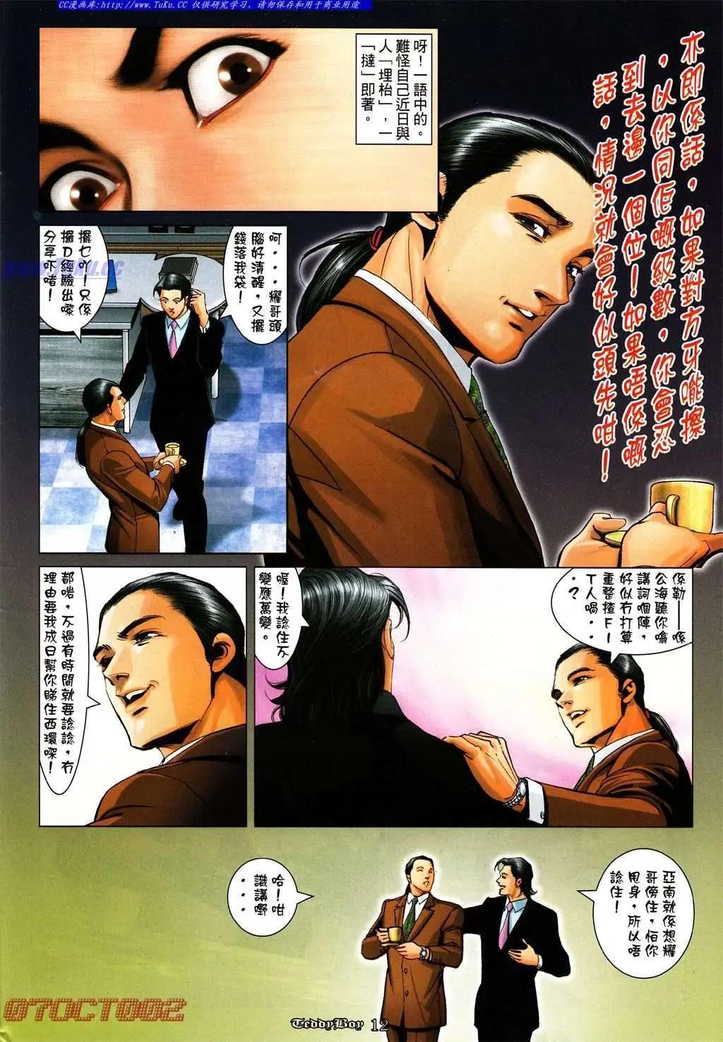第1004卷9