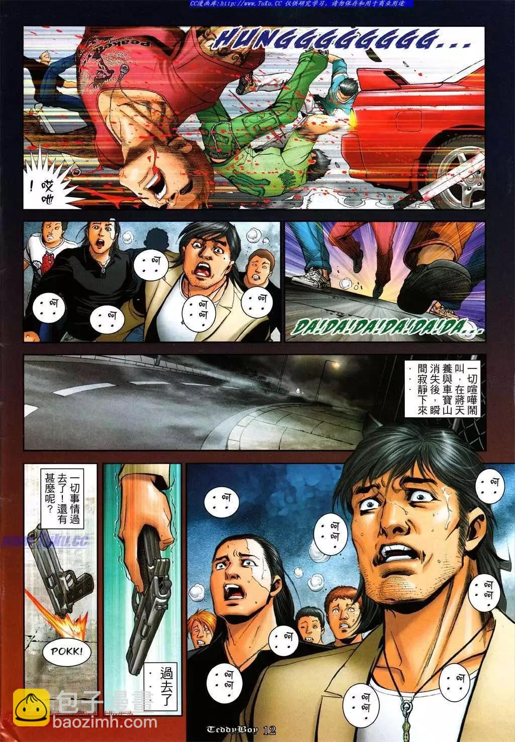 第1015卷10