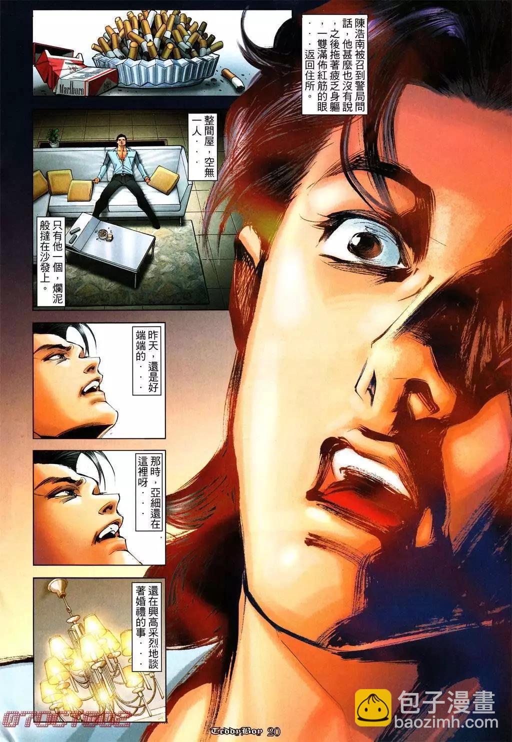 第1015卷16