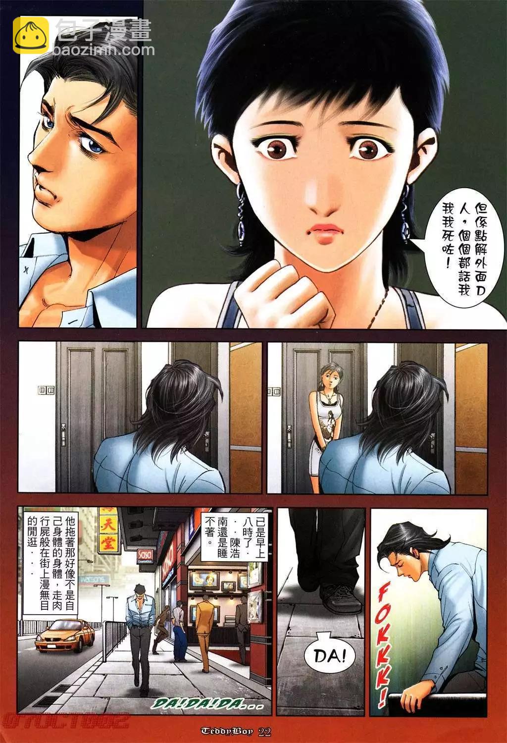 第1015卷18