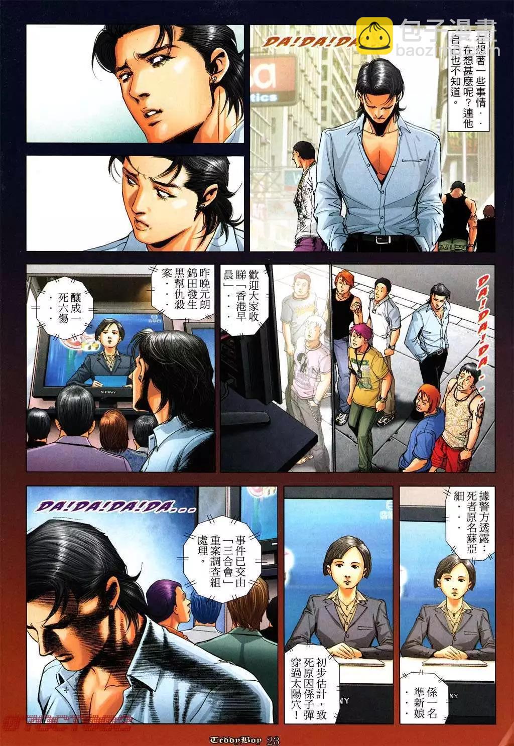 第1015卷19