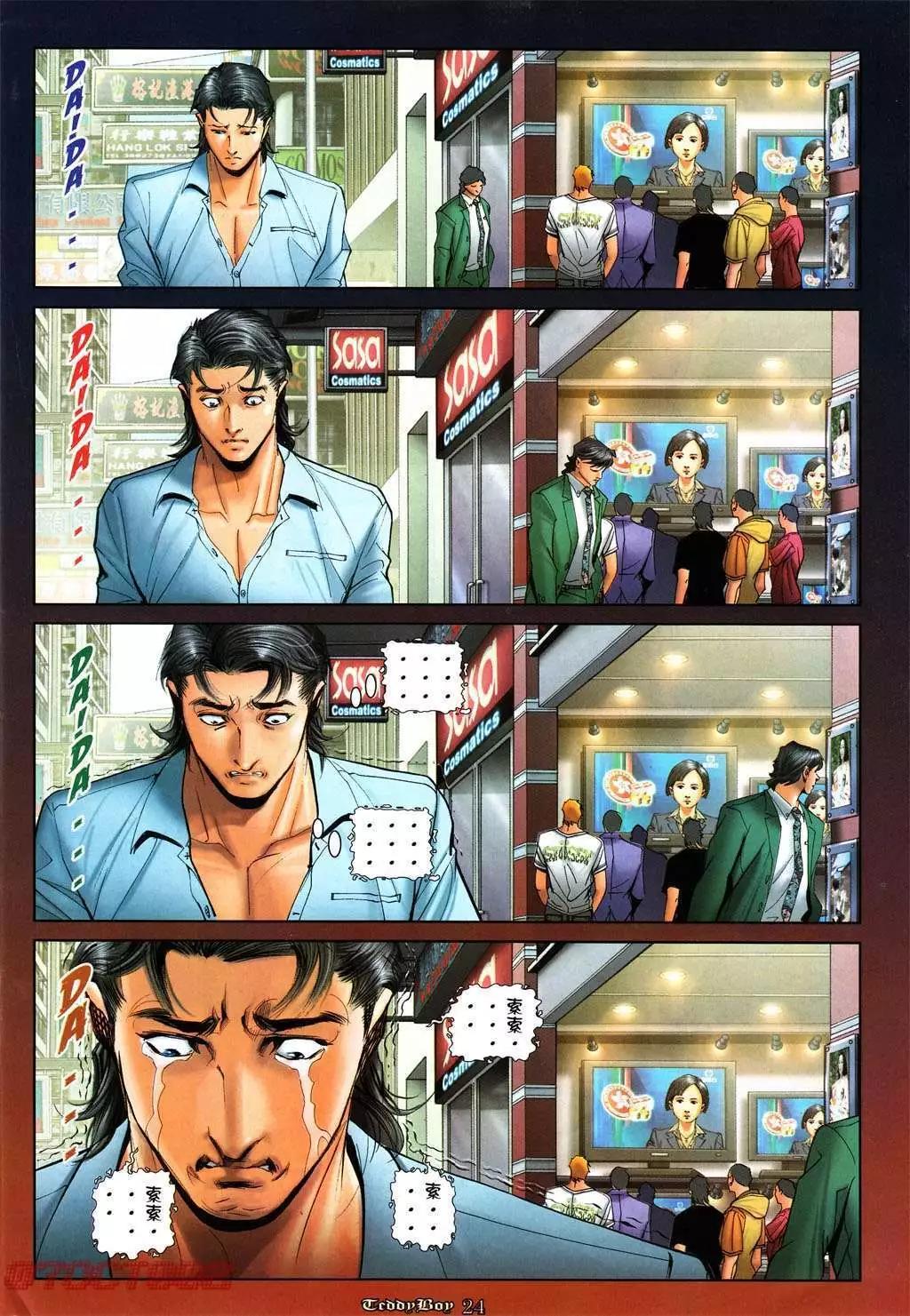 第1015卷20