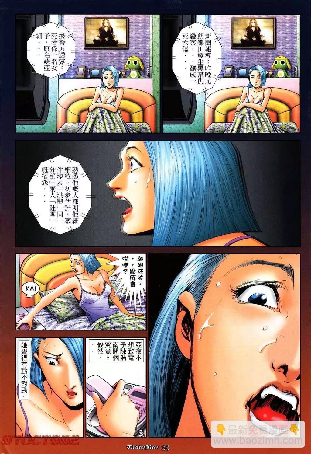 第1015卷22