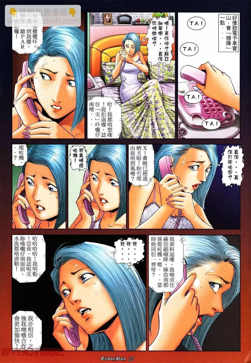 第1015卷23