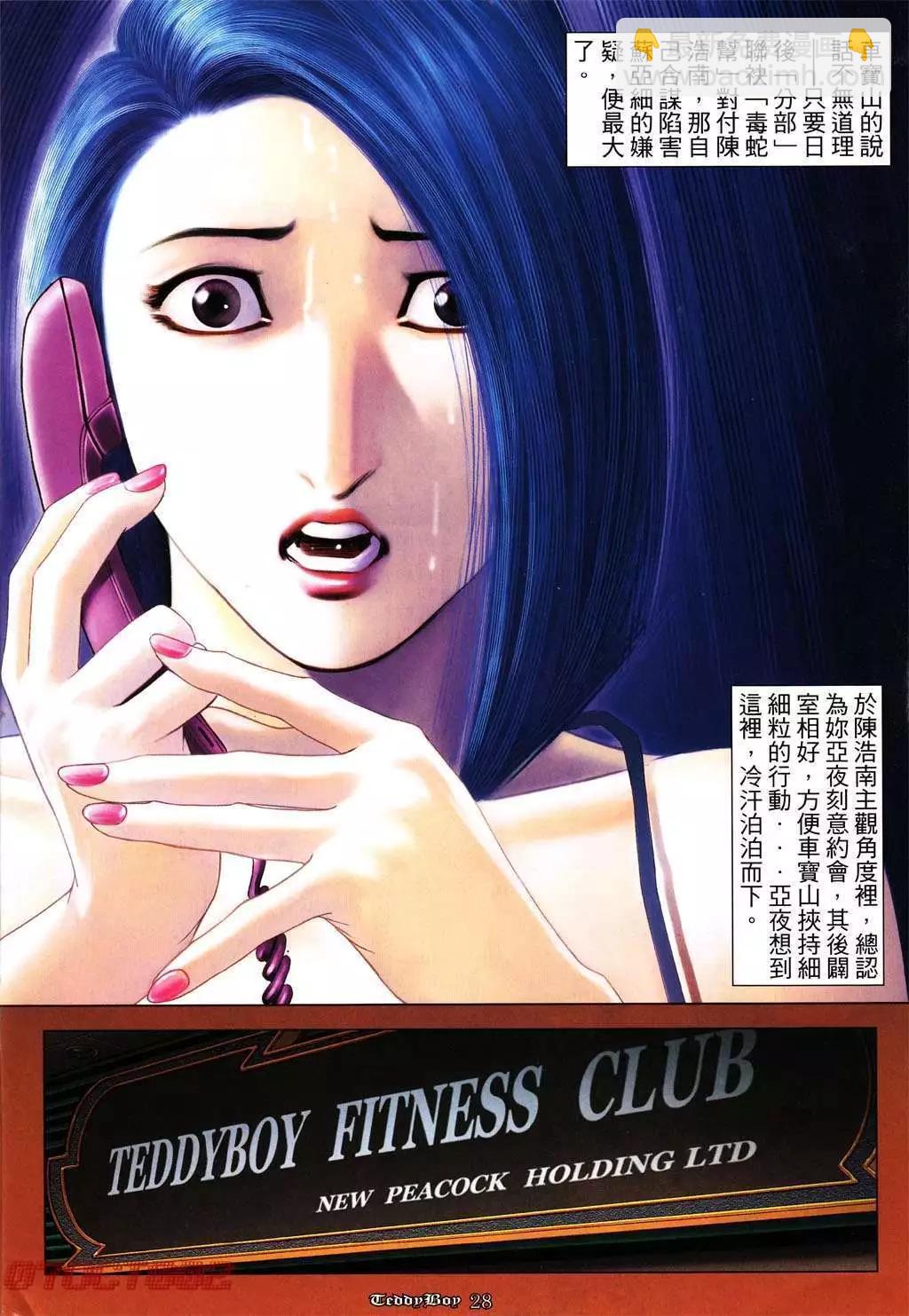 第1015卷24