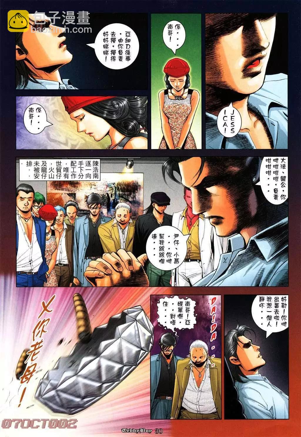 第1015卷26