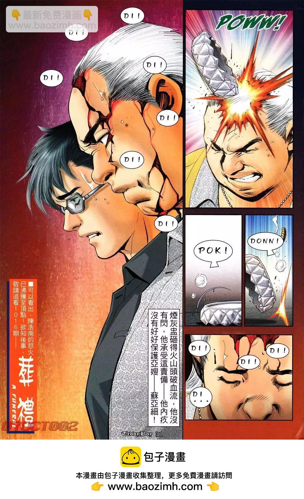 第1015卷27
