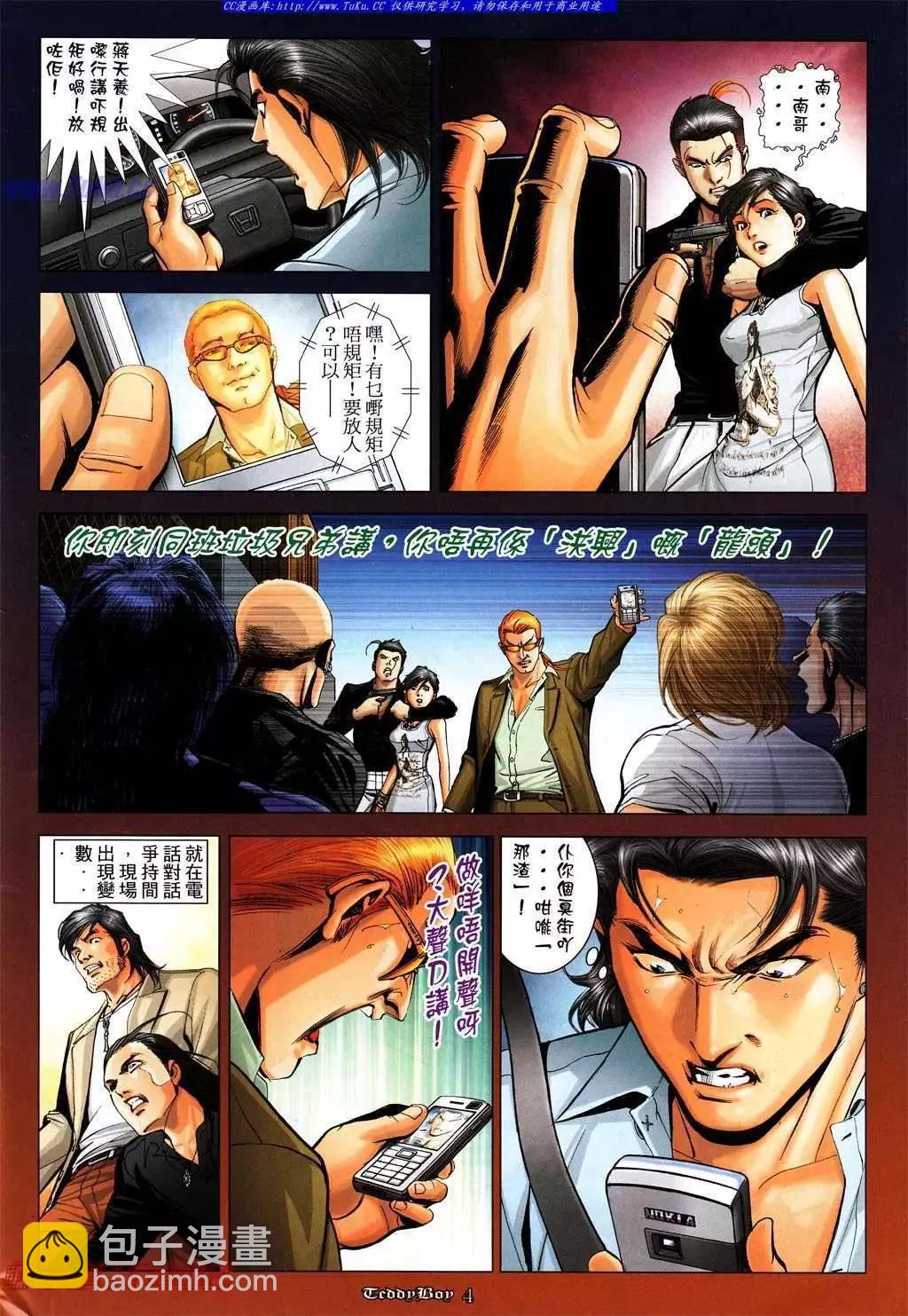 第1015卷3