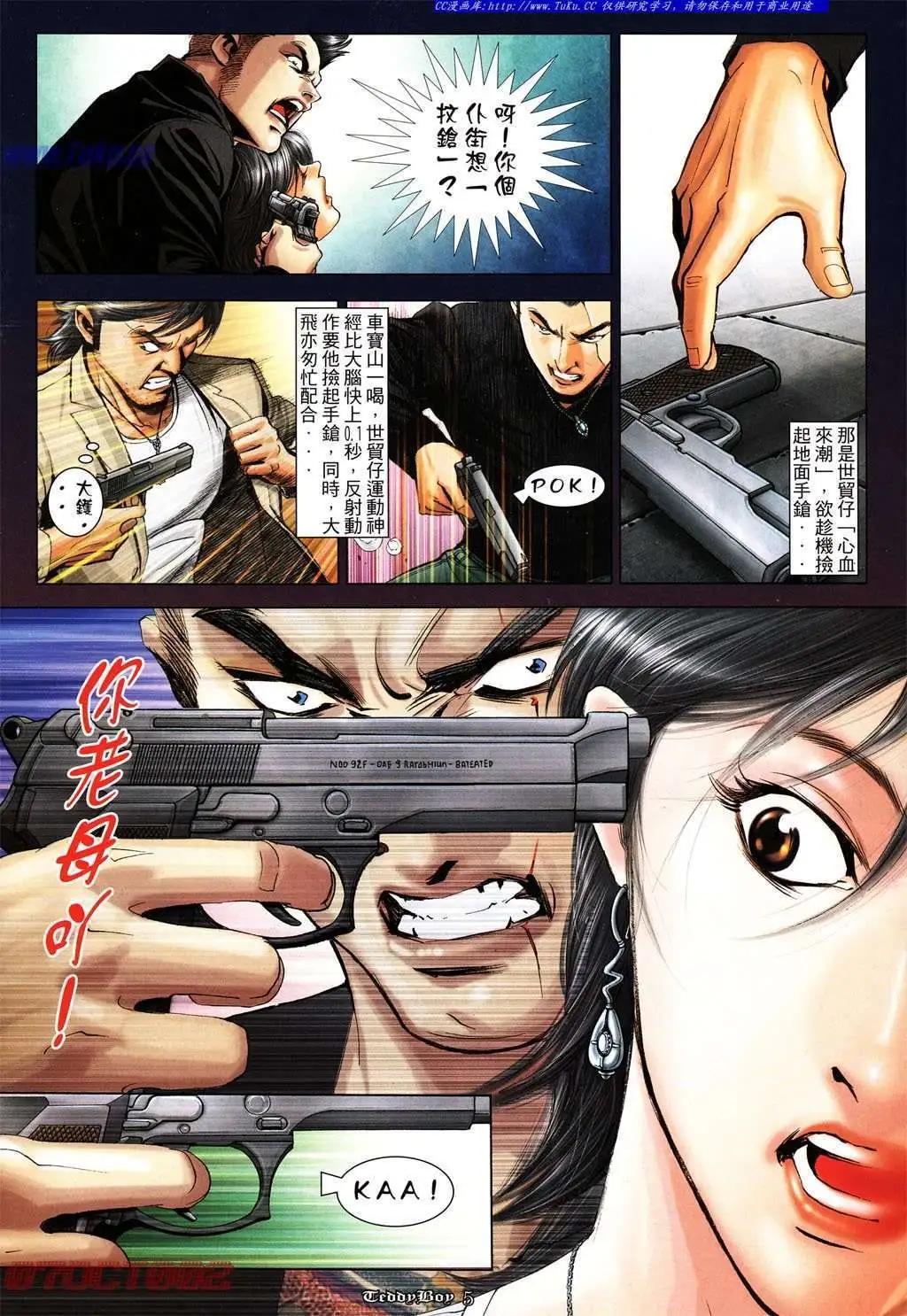 第1015卷4
