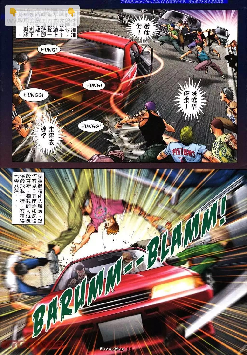 第1015卷9