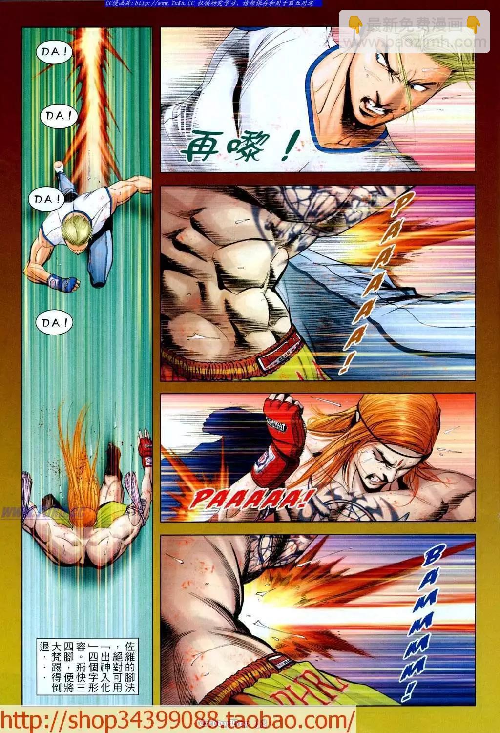 第1030卷10