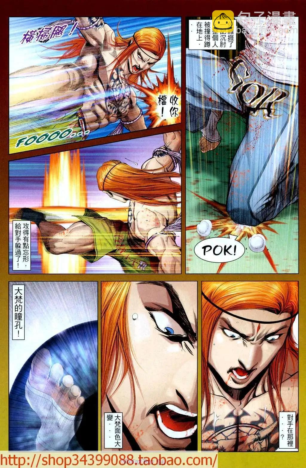 第1030卷19