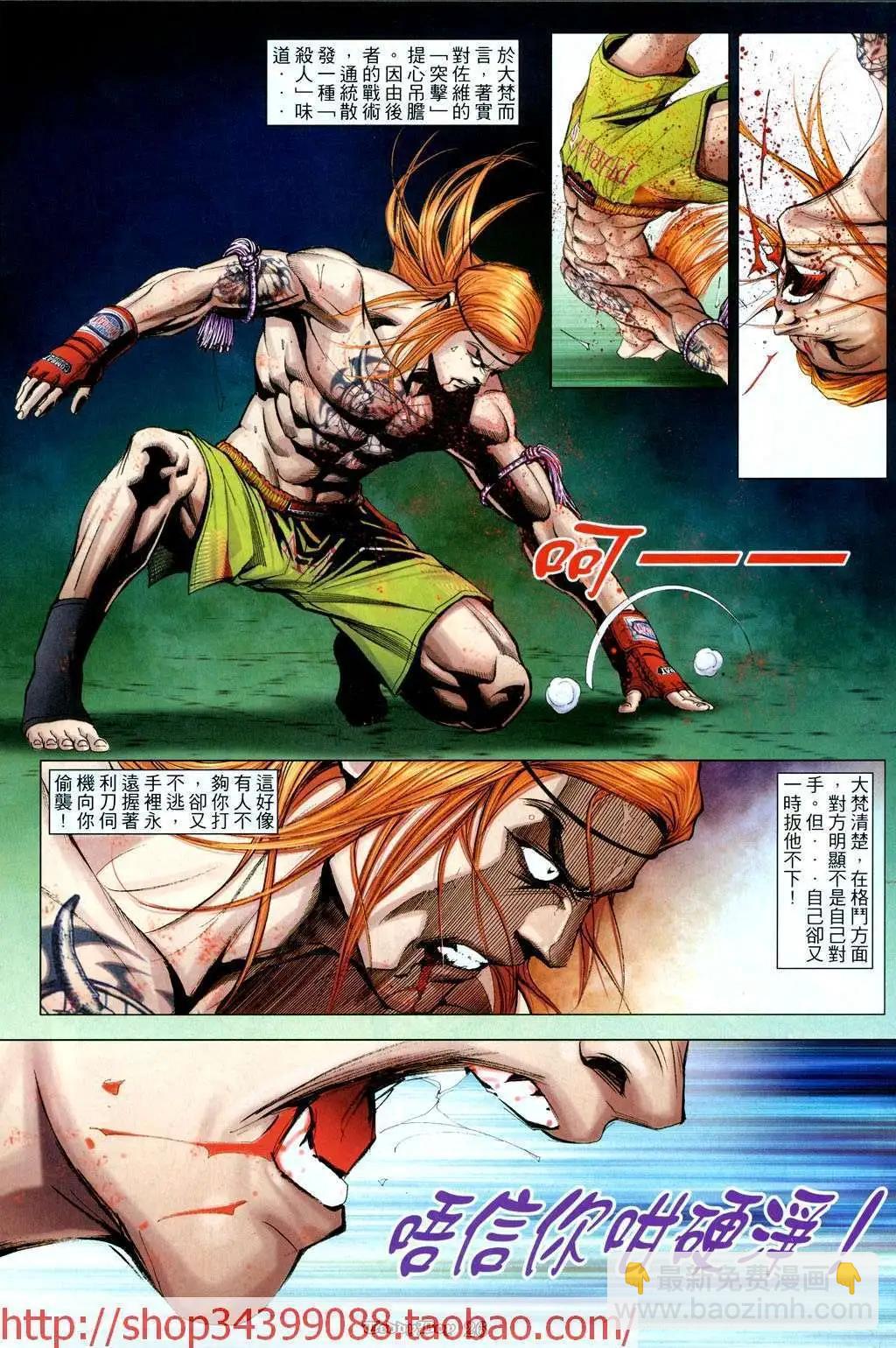 第1030卷21