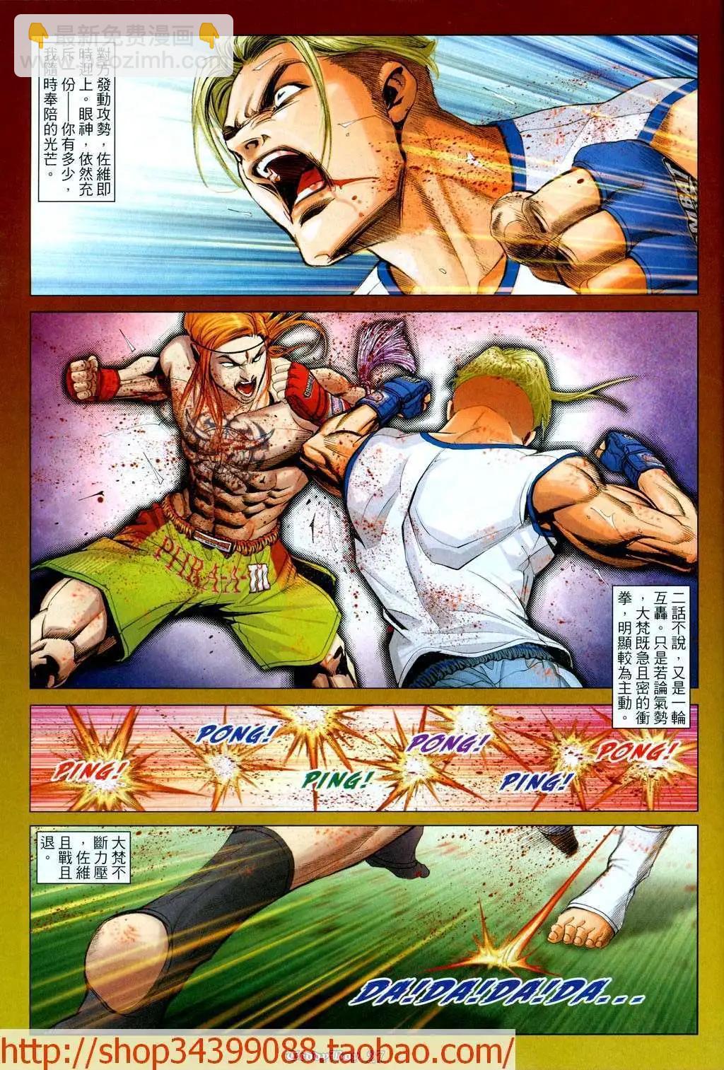 第1030卷22