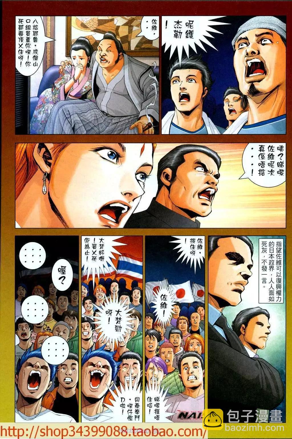 第1030卷24