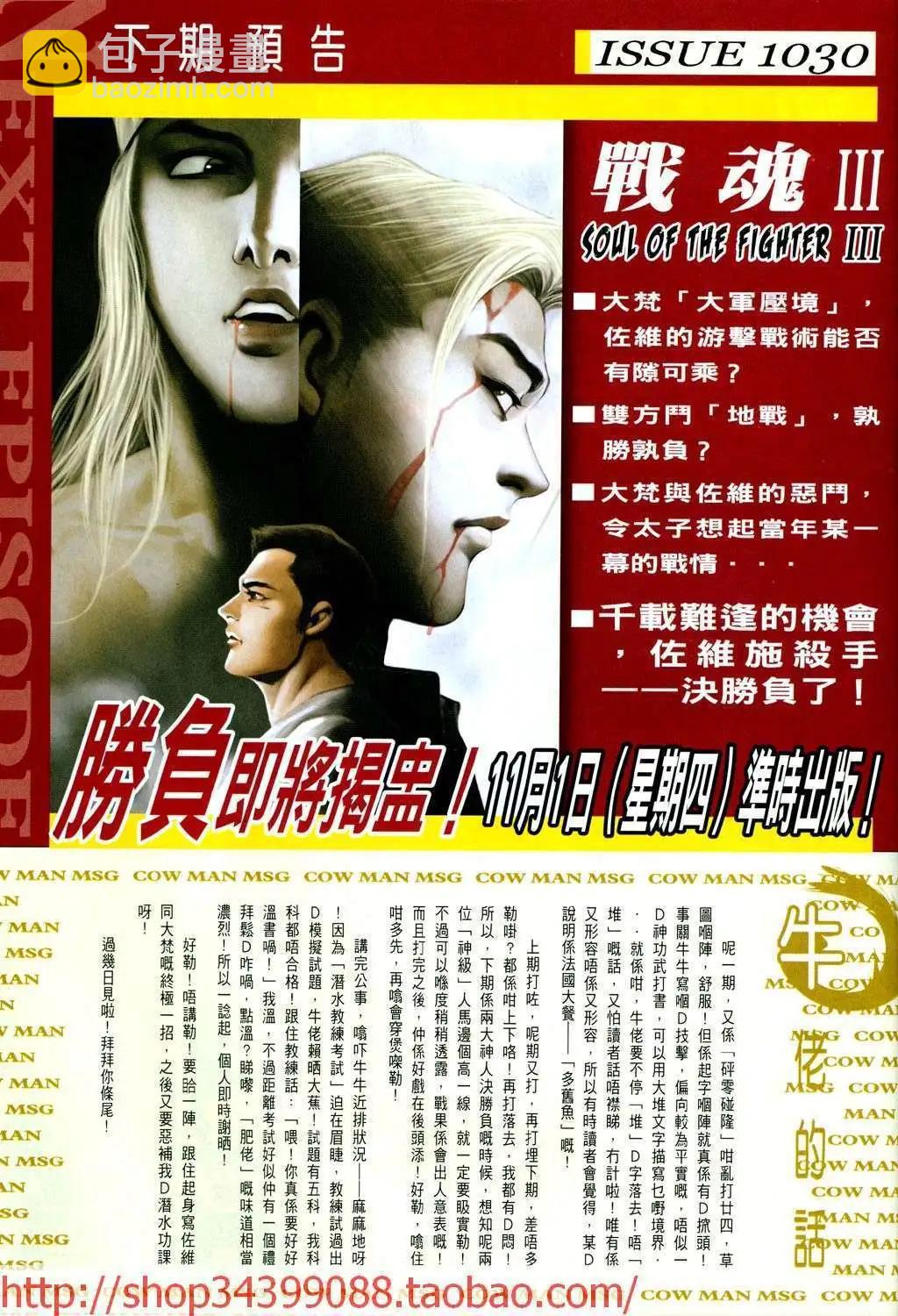 第1030卷27