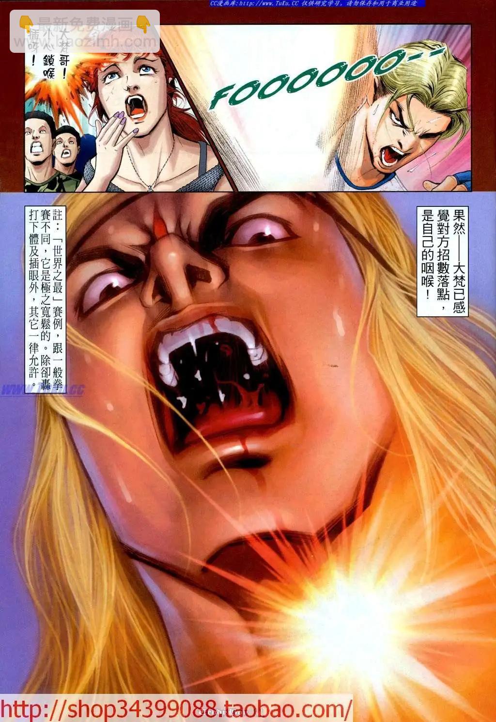 第1030卷8