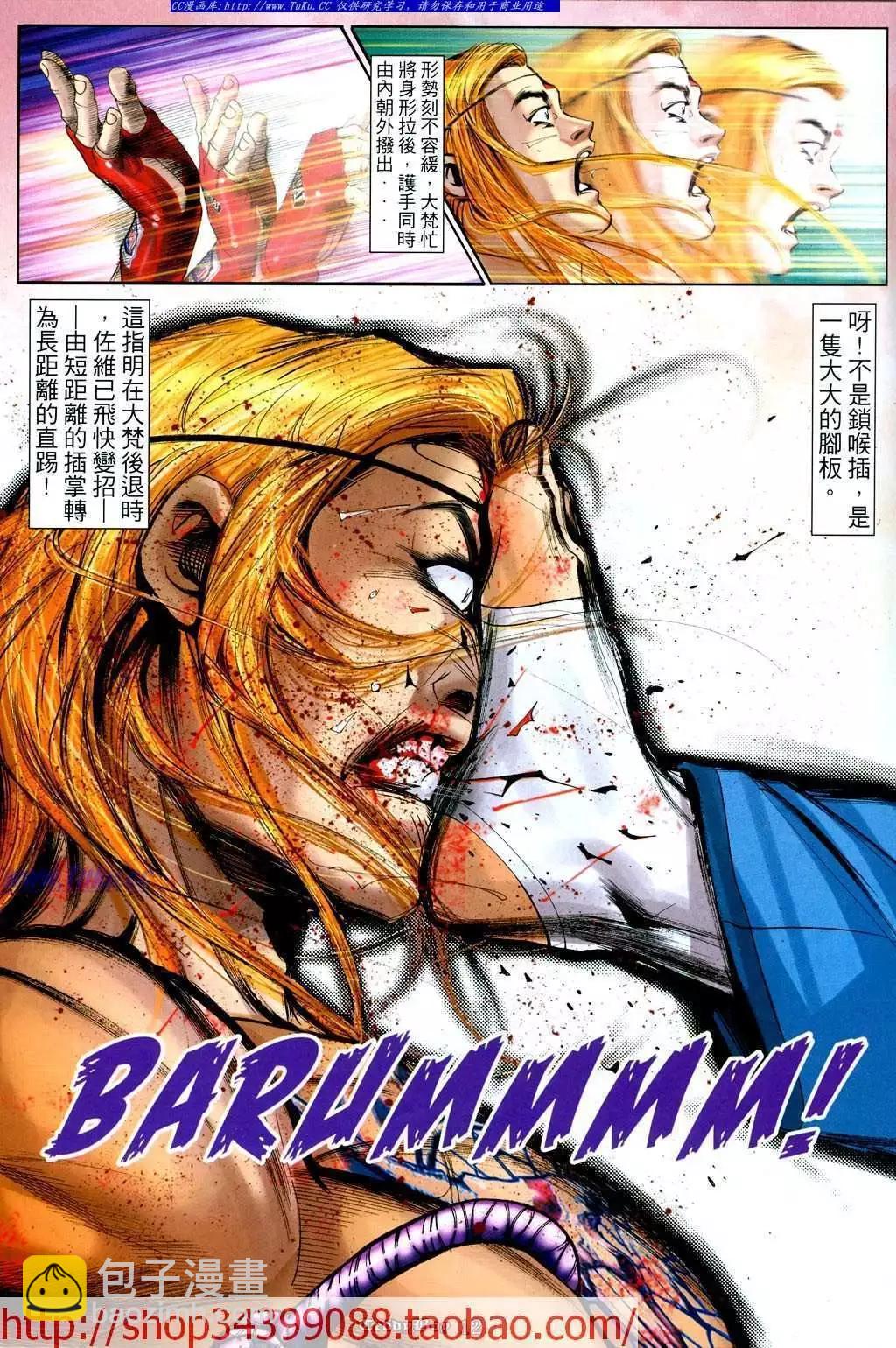 第1030卷9